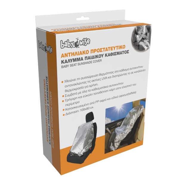 BABYWISE Αντιηλιακό Προστατευτικό Κάλυμμα Παιδικού Καθίσματος Αυτοκινήτου