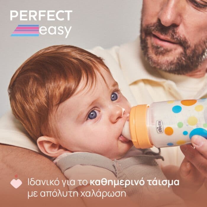 CHICCO Πλαστικό Μπιμπερό Perfect Easy Milk Is Fun Blue 330ml (4+ μηνών)