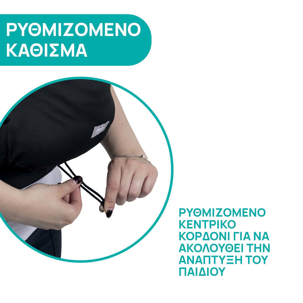 CHICCO Μάρσιπος Easy Fit Moon Grey (0-9 kg)