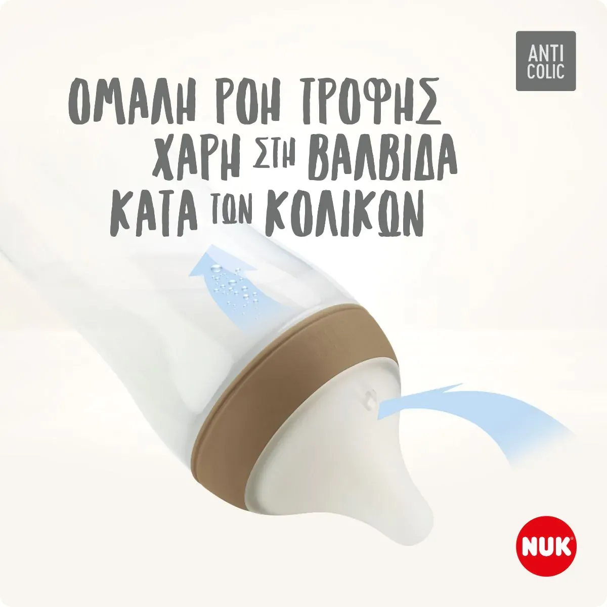 NUK Πλαστικό Μπιμπερό Perfect Match Anti-Colic Rainbow 260ml (3+ μηνών)