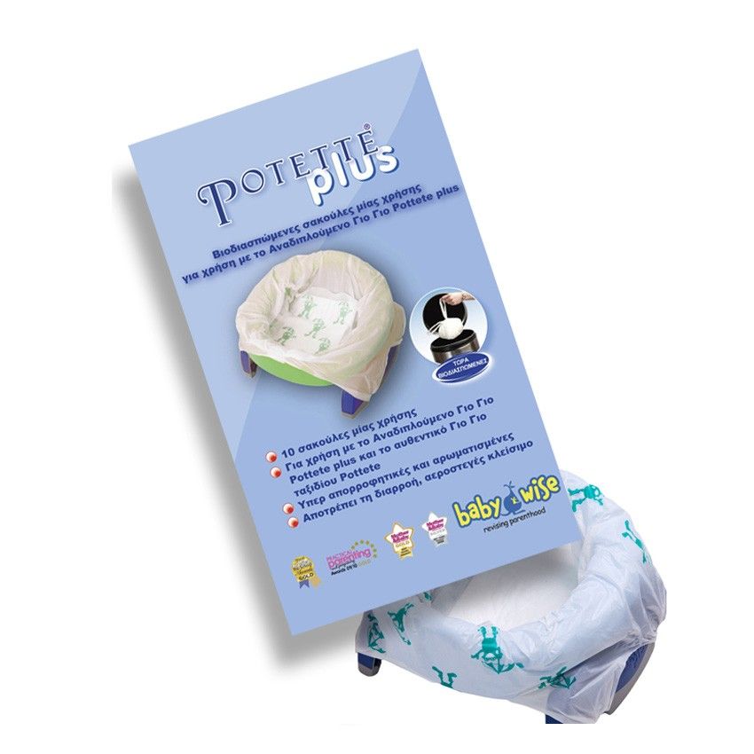 POTETTE PLUS Βιοδιασπώμενες Ανταλλακτικές Σακούλες Γιογιό (10 Τεμάχια)